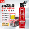 Giant wood car fire extinguisher 21B water-based fire extinguisher bottle small car household national fire protection 3C certification high temperature resistance 620ml water-based 21B fire extinguisher