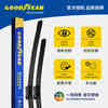 Goodyear Cadillac ATS-L wiper blade original silent original Cadillac ATS wiper strip 22/18