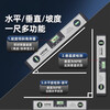 Wing Fantasy German high-precision digital display electronic level small laser with strong magnetic industrial grade angle measuring ruler standard 1000mm (strong magnetic adsorption)