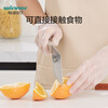 Robust disposable multi-purpose PVC gloves large (L) for food dishwashing and housework kitchen 100 pieces