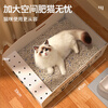 HELLOJOY disposable cat litter box, foldable cat litter box, portable, leak-proof, waterproof and moisture-proof cat supplies