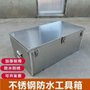 Qinkai Stainless Steel Toolbox Large Waterproof Fully Welded Home Appliance Repair Multifunctional Mobile Toolbox with Wheels Specially Customized Customized Sizes Contact Customer Service