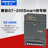 200smart expansion module plc485 communication signal board SB CM01 AM03 AQ02 SBAE02P analog 2 input
