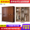 Woodisen walnut solid wood wardrobe home bedroom modern simple small apartment wardrobe large capacity storage storage cabinet combination multiple hanging areas five-door wardrobe
