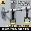Peak household horizontal bar indoor fitness equipment pull-up device children's lifting rings without punching adult lifting bar equipment short 65-100cm double lifting rings