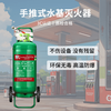 Jufeng Warrior trolley-type water-based fire extinguisher 35kg 25L commercial dry powder 50kg 45L warehouse gas station factory dedicated 65L trolley water-based fire extinguisher