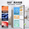 Hueri Sea Refrigerator double-door household refrigerator small first-class energy efficiency frost-free air-cooled energy-saving large-capacity rental house hotel apartment frequency conversion silent small refrigerator refrigeration and freezing 26 years of new technology | 158 upgraded frost reduction, odor, antibacterial, 68 liters