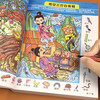 A complete set of 4 authentic books on the theme of the Four Great Classics, Big Discovery, Hide and Seek, Hidden Pictures, Picture Books for Kindergarten Reading, Difficult Primary School Children, 3-6-10 Years Old and Over, Finding Differences, Concentration Training, Thickened Big Books, Brain Development, Patience, Memory Training, Extreme Visual Challenge Books