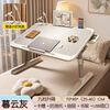 Quanpin House lifting bed table computer table small table bed study table desk foldable bay window dormitory artifact lazy table