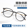 Kemi myopia glasses 1.74 ultra-thin anti-blue light flat mirror ultra-light optical glasses frame professional glasses with prescription Jiusen 122608 black gold-skin-friendly TR+titanium frame + Kemi U6 gold anti-blue light 1.67 lens - within 800 degrees