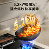 SUPOR gas stove gas stove 5.2KW fierce fire first-level energy efficiency embedded wide-area fire control removable burner natural gas DB27S