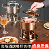 CZGY real titanium steel 316L high-end single-person small hot pot gas stove one person one pot household small commercial club inflatable real titanium steel 316L five-layer extra thick_luxury gold_Swiss style stove core-lifetime warranty 16cm