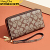 Ye Yu Women's Double Zipper Large Capacity Hand Coin Purse Mid-length Can Hold Mobile Phone Versatile Hand Bag Coffee