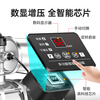 Wanhe booster pump high-power household frequency conversion fully automatic tap water pipeline pressurized jet pump water well self-priming pump 370W automatic intelligent model + automatic start and stop + water shortage protection