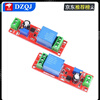 DZQJ5V 12V delayed turn-off relay module delayed turn-on switch module monostable switch smart car 1-way 12V delayed pull-in relay module no specifications