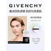 Givenchy Star Sigongge Soft Mist Loose Powder No. 1 Matte Setting Powder 12g Birthday Gift SUQQU Cleansing Powder