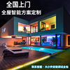 Xiaomi 2024 Whole House Smart Home Control System Upgrade 3.0 Package Mijia Aqara Design Plan Customized Ordinary Residential Senior Designer + Explanation + 1 to 1 Service Everyone