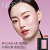 NARS's only official authentic brand new classic blush #不凯4.8g atmosphere expanding color Valentine's Day gift