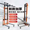 Fire pipe lift ventilation pipe installation lift electric lifting platform can be equipped with six-wheel 220v remote control. Height: 2.5 meters to 4.5 meters. Load capacity: 320KG