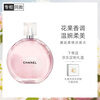 Chanel Encounter Tender Eau De Toilette (Spray) 50ml Gift Box Powder Bottle Powder Encounter New Year Gift for Girlfriend or Wife