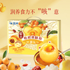 Gaishi Fresh Stewed Loquat and Stewed Crispy Pears Small Golden Bowl Gift Box 260g*6 Bowls of Whole Dangshan Crispy Pears Added Prebiotics Stewed Pears