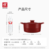 ZWILLING soup pot enamel pot dragon cast iron pot stew pot soup pot stewing stew home restaurant kitchen antique red 22cm