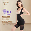 Zhixin Professional Body Sculpting Clothing Miao Linglong 2.0 Heavy Pressure Belly Controlling Butt Lifting Body Shaping Body Shaping Clothes Black M (90-105 catties)