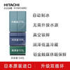 Hitachi (HITACHI) 540L refrigerator imported from Japan vacuum preservation automatic ice making embedded household large capacity dual cycle R-HW540RC automatic ice making crystal black