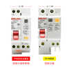 Delixi household air switch with leakage protector DZ47LE leakage protection circuit breaker leakage protection air switch 100A 3P