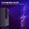 Enterprise WeChat time card machine, attendance machine, face recognition, face and fingerprint dual recognition, cloud attendance, facial recognition at work, multi-store management, facial recognition WeChat time card machine, Qiwei 34521CS