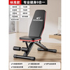 ADKING dumbbell bench sit-up assistor multi-functional home fitness equipment men's exercise commercial bird bench press chair standard 9-in-1-black fully foldable installation-free load-bearing 1000