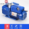 Feiyue vacuum pump rotary vane air conditioner refrigerator high vacuum 1 liter 2/4L experimental mold air pump fluorine meter VRP-8Di 4 liter dual-level digital display meter explosion-proof