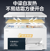 Midea Freezer 400/500/700 Liter Commercial Horizontal Large Capacity Freezer Single Temperature Cabinet Freezer Commercial Refrigerator Deep Freezing Quick Freezing Low Temperature Large Capacity Freezer Refrigerator 419L First Class Energy Efficiency丨PCM Steel Plate 419L