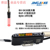Yue Changsheng long-distance focusing small spot fiber optic sensor amplifier plus focusing mirror 0-200mm detection distance BV-SK30 amplifier + BUF-37 reflective fiber + 1