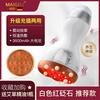 Magoli multifunctional electric scraping instrument meridian brush household scraping instrument cupping all-in-one machine stone warm moxibustion massager intelligent meridian integrated moxibustion box pulling and dredging yang cup instrument white (black meteorite) - scraping and cupping all-in-one machine