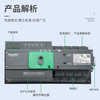 Schneider Wangao dual power automatic transfer switch WATSG-100A/4P63A/4P/250A400A630A black 4px1A