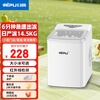 RIPU ice machine small household dormitory student mini dormitory fully automatic portable ice making machine commercial milk tea shop office ice machine adjustable size white - infrared