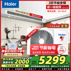 Haier 1.5/2/3 HP central air conditioning duct machine household one-to-one full DC variable frequency first-level energy efficiency embedded air conditioner ultra-thin silent bedroom living room heating and cooling card machine 3 HP cooling and heating first-level energy efficiency Haier new product丨Installation included