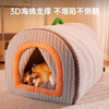 Bei Chuzhong Cat House Warmth Winter Closed Special Cat House Removable and Washable Cat House Pet Kennel Universal for Four Seasons Striped Portable Nest - M Size Suitable for pets weighing less than 15 pounds Thickened and warm Soft and comfortable