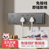 International electrician socket one-turn multi-expansion in-situ replacement punch-free converter plug-in kitchen extension multi-functional socket expansion to the right gray fifteen holes per opening