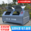 Outdoor hook-arm type dustbin 3 square 4 square iron carbon steel dustbin trailer-unloadable sanitation transfer box customization. Additional shipping fee + please contact customer service for quotation.