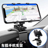 New car multifunctional mobile phone holder instrument panel fixed clip air outlet rearview mirror sun visor universal holder instrument 2nd generation black