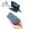 Casa-kups light luxury style large capacity key bag double layer soft men and women multifunctional card bag coin purse key bag home first layer black
