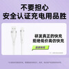 Pinsheng Apple data cable fast charging charging cable is suitable for iPhone/14/13/12Pro Max/XR/Xs/11/8 mobile phone ipadpro/air2 tablet car USB-Apple interface 1.2 meters-white safe and stable charging