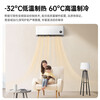 Xiaomi local warehouse quick delivery Mijia Internet heating and cooling air conditioner value-for-money combination air conditioner smart variable frequency self-cleaning cabinet air conditioner + wall-mounted air conditioner two-room hanging machine Large 1 horsepower hanging machine