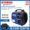 Yamaha (YAMAHA) generator 2KW gasoline silent household small portable genuine frequency conversion car EF2000iS EF2000iS