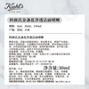 Kiehl's star product trial gift box (new version of white clay 14ml + Jinjie 30ml + gold water 40ml + high cream 14ml)