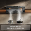 FOTILE HE1-G Butterfly Wing European Top Suction 29 Air Volume Easy to Clean Recommended Stove 03-TEK20 Extraction Range Hood Home Kitchen Trade-In