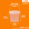 Metasequoia (2 pieces) 5L transparent thickened plastic barrel food grade jam packaging sealed barrel paint coating oil barrel packing barrel (LK)