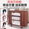 Jucheng Cloth Cart Hotel Property Cleaning Tool Cart Multifunctional Cleaning Cart Trolley Hotel Room Cleaning Work Truck Old Model (Screws on Armrests) Loud Sound